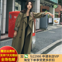 Windbreaker womens long 2020 autumn and winter new wild loose waist over the knee British wind army green windbreaker jacket