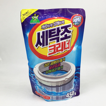 Import Washing Machine Trough Cleaning Agent Germicidal Cleaning Powder Drum-Type Wave-Type Descaling Decontamination Cleanser