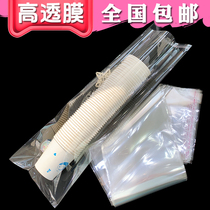 Plastic bag transparent bag disposable water Cup packaging bag plastic cup paper cup bag OPP self-adhesive bag plastic strip bag
