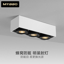 No main lamp Living room Nordic Minning spotlight Bedroom Suction Top Triple cylinder Lamp square COB Restaurant Bucket Liner Spotlight