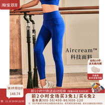 La Nikar Fitness Pants Womens High Waist Sports Leggings Outer Wear Running Peach Hip Yoga Pants Thin Nude