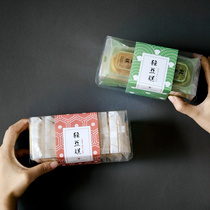 Original] mung bean cake packaging set 5 sets of edge stickers transparent box gift packaging gift box baking packaging