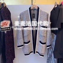 (McFadé) MAJE19 autumn and winter coarse flowers with small and fragrant windy sweatshirt knitted blouses mfpca00086