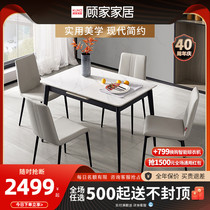 Gu Home Folded Rock Plate Dining Table Modern Minima Retractable Dining Table And Chairs Restaurant furniture PTDK070T-C