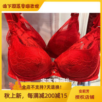 Counter Anlie Fang 2016 New slender elegant charm sexy low heart position thin plug bra EB1761