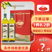 Spain original imported Orel extra virgin olive oil 750ML * 2 gift box edible oil Mid-Autumn Festival gift