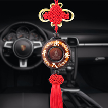 Car pendant access to Ping An Picchu Head Engraving Car Male And Female Inner Rearview Mirror With Pendant Accessories