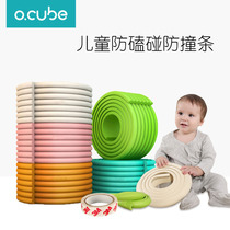  Child safety protective glass coffee table anti-collision strip edging thickened and widened Baby corner protection strip soft bag wall sticker