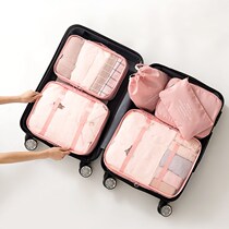 Thin finishing bag net wash simple travel suitcase Shoe storage bag Convenient light Other brands