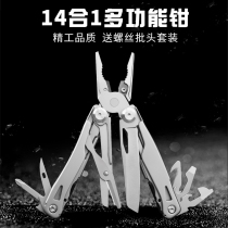 Pliers multifunctional versatile combination scissors family emergency screwdriver folding pliers scissors pliers tool folding