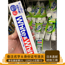 Japan Direct Mail Lion King Whitening Toothpaste 150g