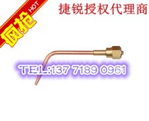 United States jarui GENTEC W-J type combined welding nozzle acetylene welding nozzle with 141T-CV