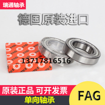 German one-way bearing CSK8 10 12 15 17 20 25 30 35 40P PP with keyway single direction