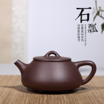 Yixing Purple sand pot stone ladle pot Purple mud pure handmade tea pot tea set boutique Purple sand tea pot 200cc