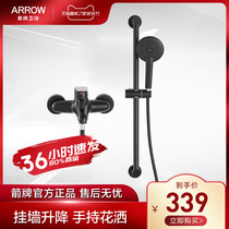 Wrigley shower home wall-mounted shower with lift rod bathroom handheld pressurized three-speed water outlet nozzle set