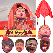  Wedding props Funny mask star funny tricky best man wedding spoof groom wedding game funny face