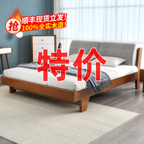  Solid wood bed Modern minimalist 1 8m double bed Master bedroom Wedding bed 1 5 Nordic economy 1 2m household single bed