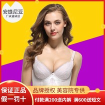 Antinia Body Body Body Shaping Anti-sagging Chest Back Body Body Lingerie Royal Long Bra