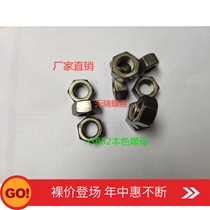 GB52 4 8 grade normal hexagon nut cap M6M8M10M12M14M16M18M20M22M24M27