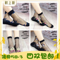 New Year Honghong Siyu glass silk cotton bottom thin wedding Ice Silk socks stockings anti-hook silk thin cute women socks