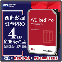 WD Western red plate PRO red plate Plus 4TB WD4003FFBX WD40EFZX