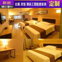 Hotel Furniture bed standard room complete set of design custom hotel-style apartment hotel Shangkeyou hotel bedside backrest