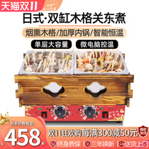 Kanto boiled machine commercial electric boiler double-cylinder snack by the roadside stall fish egg skewers spicy soup pot