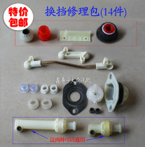  Old Jetta king shift repair kit bushing rubber sleeve Gear shift hanging gear control mechanism repair kit reverse gear plastic sheet