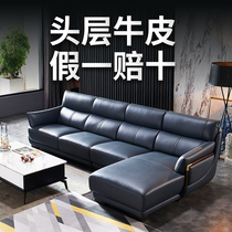 Headlayer cow leather sofa fake one-to-lose ten modern minimalist light extravaganza with living-room size family style combined real leather sofas