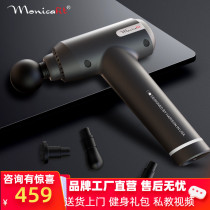 American Hanchen Harrison Fascia Gun Muscle Massager Electric Relax Leg Deep Massage Instrument 310