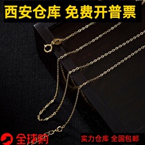 Xian High-end S925 pure silver necklace gold plated O-U Japan and South Korea 100 hitch retro personality Brief about male and female lock bones