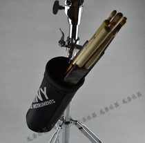 New Xiny Drum Barrel Drum Barrel Speed Removal Drum Holder Bracket Kickstand Drum Bag Drum Bag Universal Edition