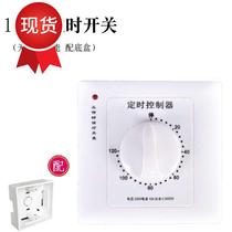 Pump timer switch 00 Controller 220 automatic power-off Household mechanical timer 15 minutes Yes