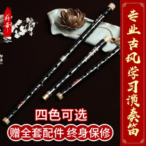 Xue Hua beginner flute Refined student flute professional bitter bamboo horizontal flute F tone G tone black and white green bamboo flute musical instrument