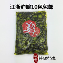 Japanese cuisine Radish slices Appetizer Japanese pickles Pickles Fukushin Green pickles 1kg Japanese cuisine