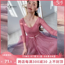 Shizi Family Ballet Dancer Costume Woman Blouse 2022 New Practice Service Long Skirt Poetic Identical Modern Dance Suit