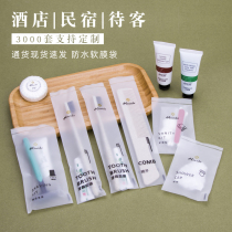 Hotel Folk Juku Disposable Soft Film Toothbrush Guesthouses Toiletries dental furniture Tooth Kits Complete guesthouse Private customization