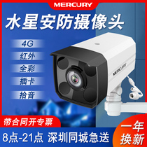 Mercury security camera 300W 4 million outdoor waterproof wireless HD full color night vision voice intercom monitor TF card home ball machine Outdoor 360 degree panoramic cruise 4g video recorder