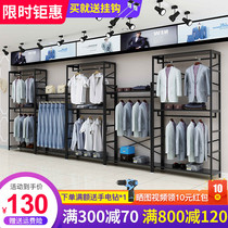 Clothing display rack landing Zhongdao rack clothing store hangers rack men's and women's clothing store side display clothes rack