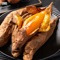 Authentic Shandong Smoky fries 25 Sugar Heart sweet potato baked ground melon Potato Farmhouse Red Hearts Sandy Flow Oil Honey Fries 5 Catty