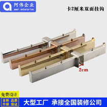 Clothing store adhesive hook rose gold brushed stainless steel card 2cm wide square adhesive hook before after three di-n-coat hook