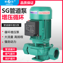 Vertical pipeline circulation pump centrifugal pump industrial boiler household 220V floor heating booster pump heating hot water circulation pump
