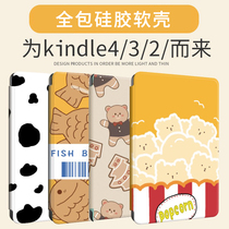 kindle protective sleeve Paperwhite5 4 3 Amazon reader kinddel558 starter version Japanese version Japanese version 658 Softshell X Softshell Electric