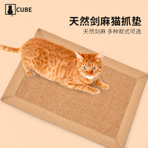 Cat scratch pad natural sisal cotton cloth edge grinding claw mat cat scratch mat cat sleeping sofa protection cat scratch plate
