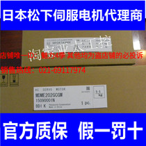 Panasonic 3KW drive MFDKTA 390E is new