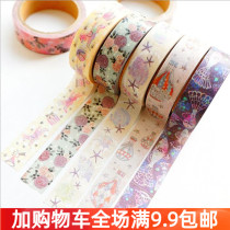 Hand ripping No Mark Hand Tent Colored Lace and Paper Adhesive Tape Ripping Diary Album DIY Decorative Material Whole Roll Of Stickers
