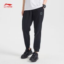 Li Ning Wei pants 2021 autumn new men Wade series fashion close knit sports trousers AKLQ567