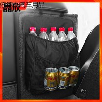 Car seat storage bag car storage bag trunk hanging bag seat back rear storage box Net pocket car supplies