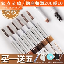 Japan sana sana three-in-one eyebrow pencil newborn eyebrow powder Eyebrow brush double-headed rotating waterproof sweat-proof and anti-smudge
