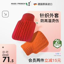 Germany imported HUGO warm frog hot water bag water injection childrens knitted series mini small hand warmer warm water bag cute